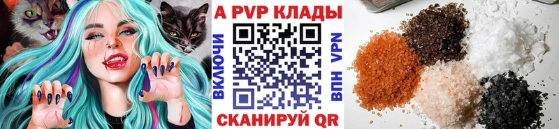 Купить закладки  Данков  Альфа ПВП VHQ 