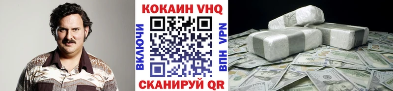 КОКАИН Боливия  Купить где  Данков 