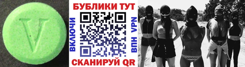 Экстази 99%  Купить закладки  Данков 