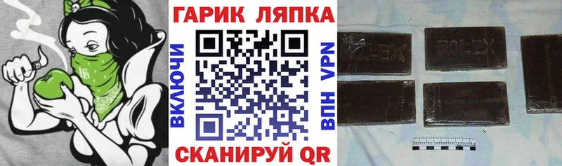 Гашиш ice o lator  Купить  Данков 