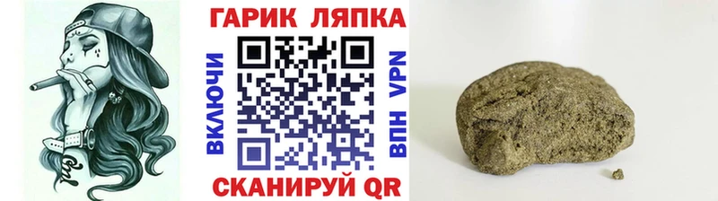 ГАШ гашик Данков