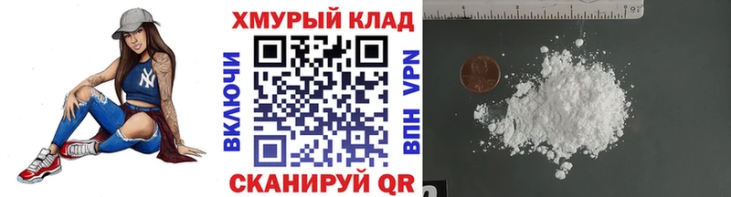 Купить закладки  Данков  Героин герыч 