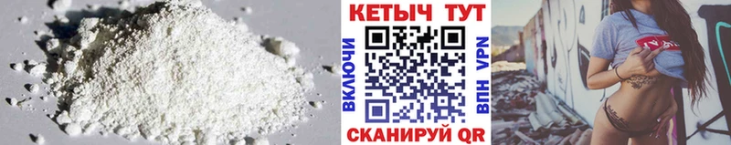 Кетамин ketamine  Купить закладки  Данков 