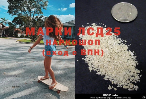 марки lsd Алексин