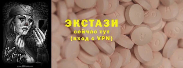 марки lsd Алексин