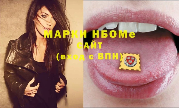 ГАЛЛЮЦИНОГЕННЫЕ ГРИБЫ Алзамай