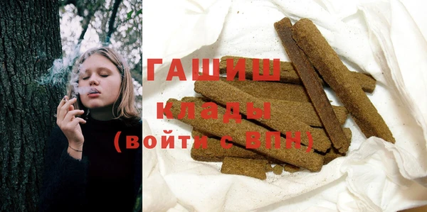 ГАЛЛЮЦИНОГЕННЫЕ ГРИБЫ Алзамай