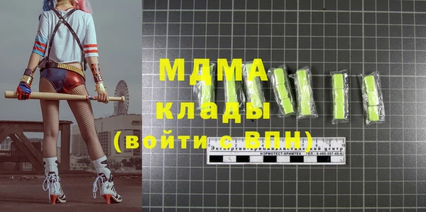ГАЛЛЮЦИНОГЕННЫЕ ГРИБЫ Алзамай