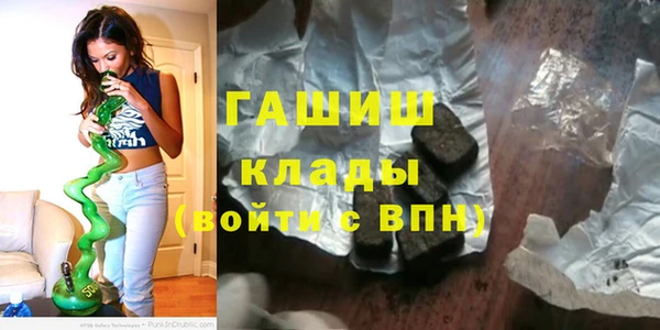 ГАЛЛЮЦИНОГЕННЫЕ ГРИБЫ Алзамай