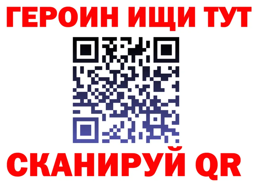 APVP VHQ ONION площадка OMG Данков