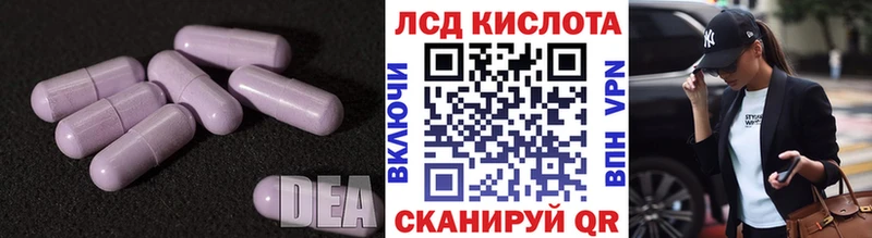 LSD-25 экстази кислота  Купить закладки  Данков 