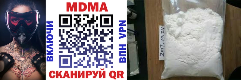 MDMA Molly  Купить  Данков 
