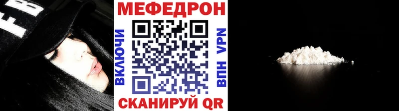 Купить закладки  Данков  Меф 4 MMC 