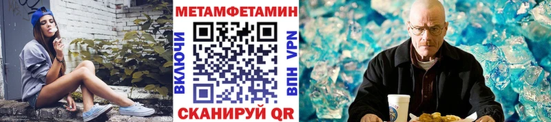 Купить Данков МЕТАМФЕТАМИН витя