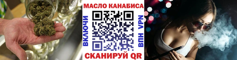 Купить закладки  Данков  Дистиллят ТГК THC oil 