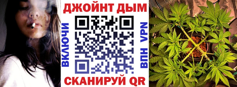 Купить закладки  Данков  Каннабис план 